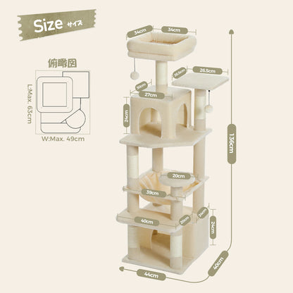 Large Cat Tree with Cozy Perches - Soft Snuggle